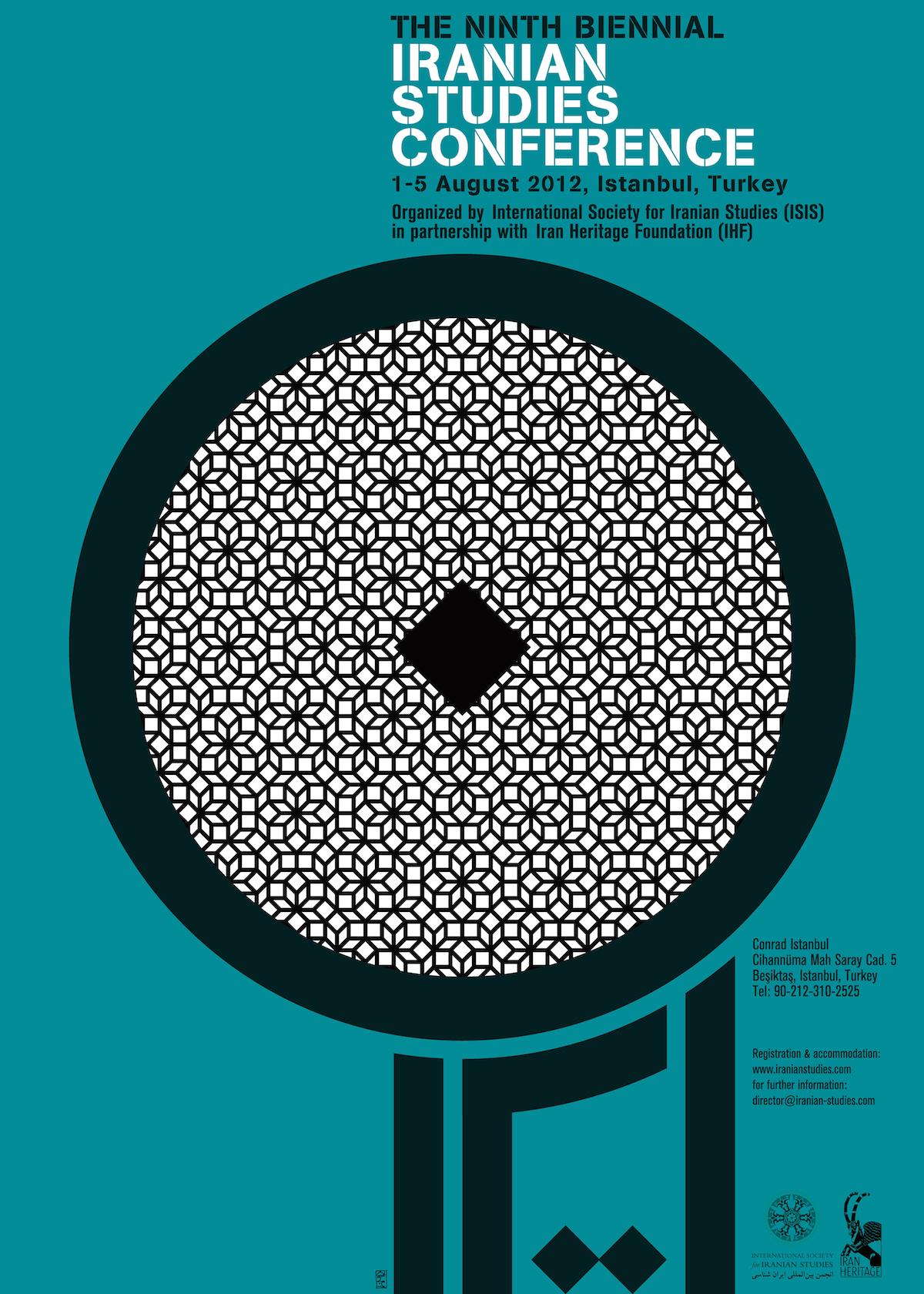 The Association for Iranian Studie Institutional Member