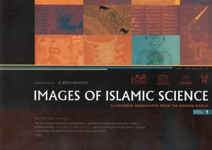 Images of Islamic Science: Illustrated Manuscripts from the Iranian World (Volume I)