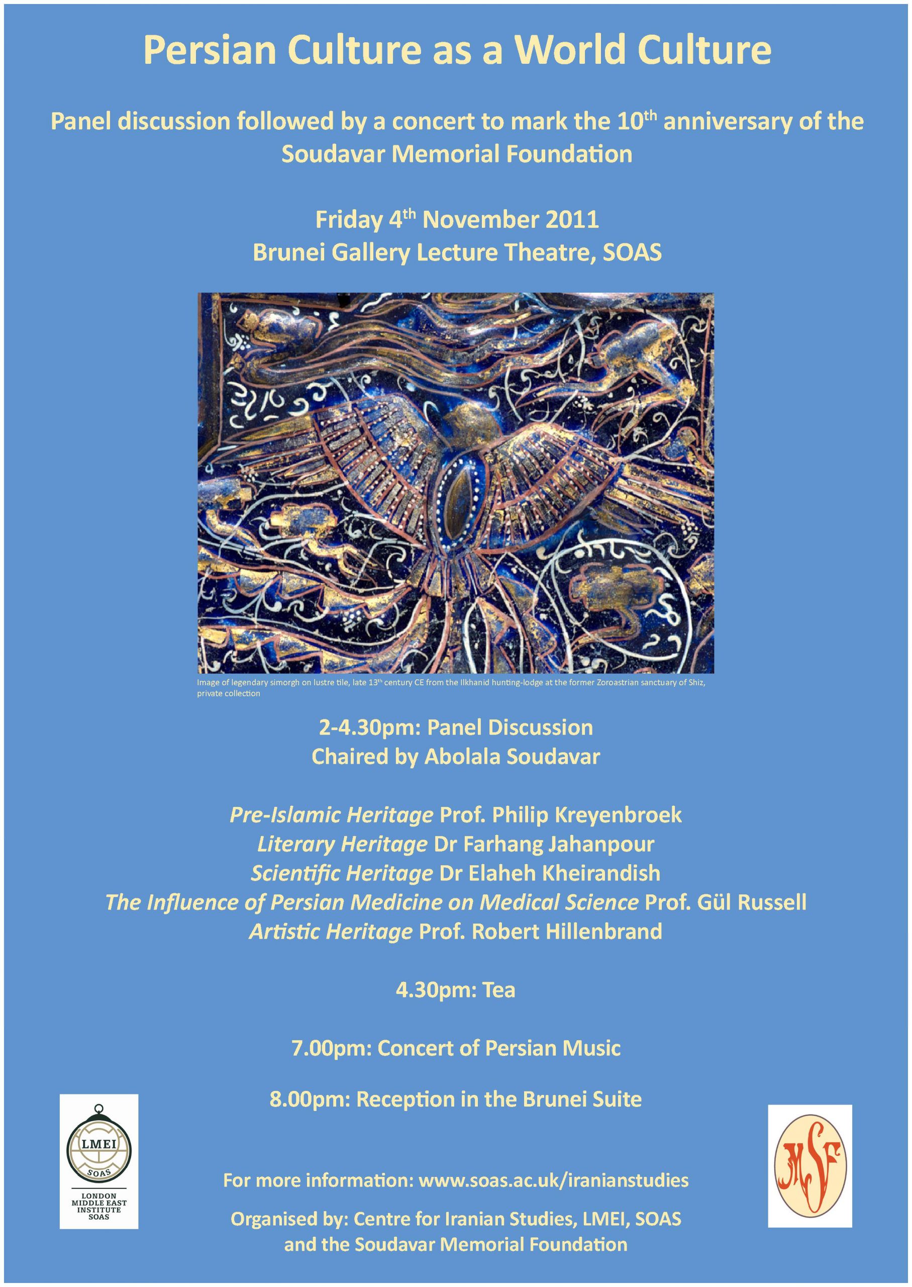 10th Anniversary Event Program